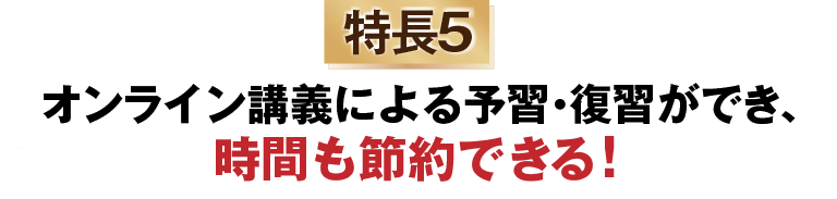 成功する経営者必読！２冊のサブテキストを無料プレゼント