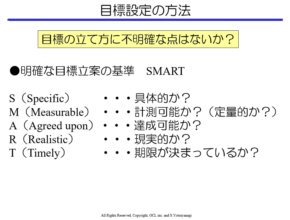 コラムＳＭＡＲＴ02